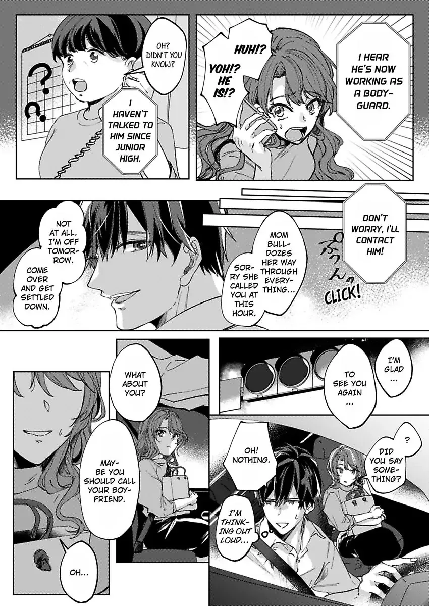 Takumashii Ude ni Dakarete Amai Yubisaki ni Tokasarete Zinmanga X Chapter 1 Page 8