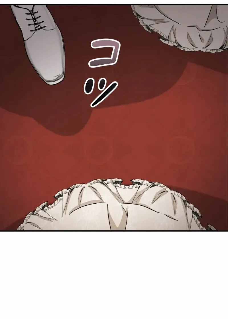 There’s a Witch in the Emperor’s Bedroom Zinmanga X Chapter 15 Page 76