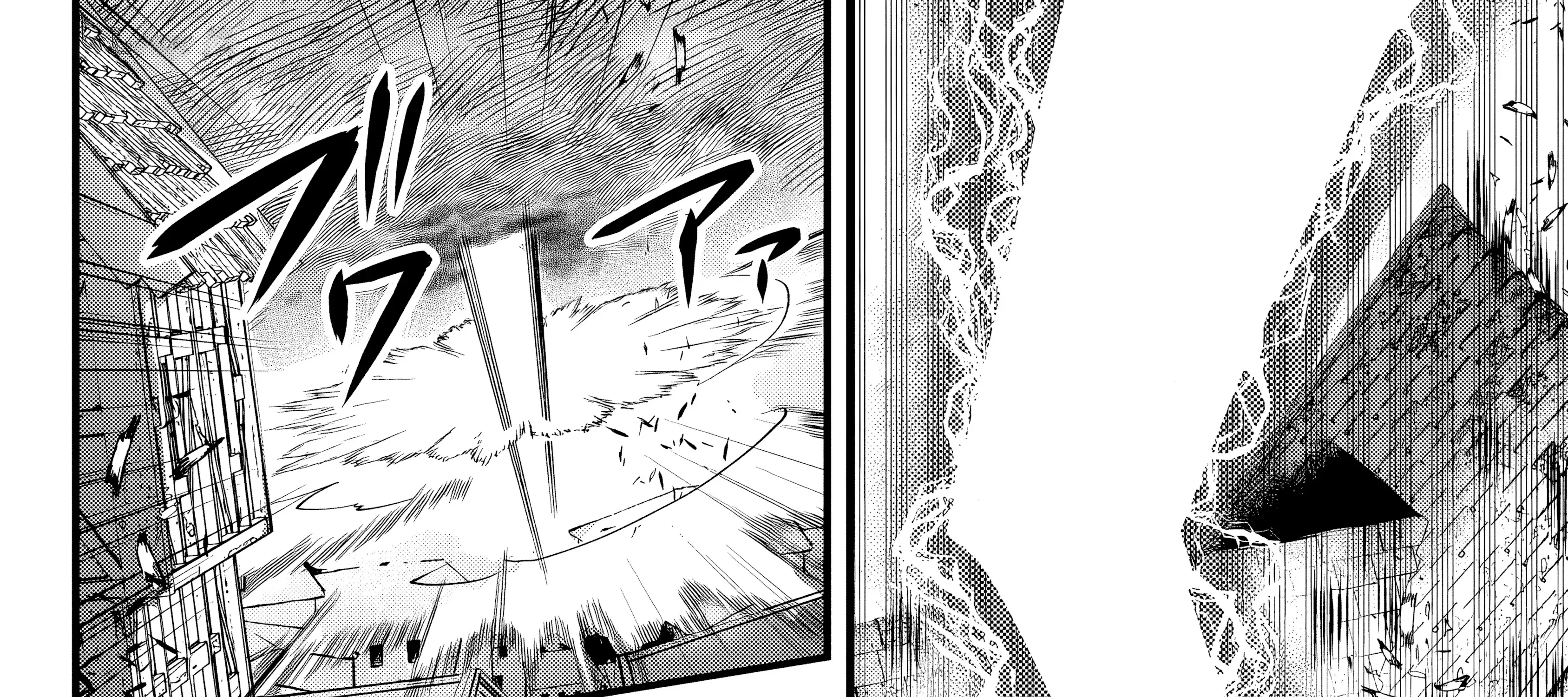 Tsugihagi Darake no Saikyou Yuusha Zinmanga X Chapter 30 Page 69
