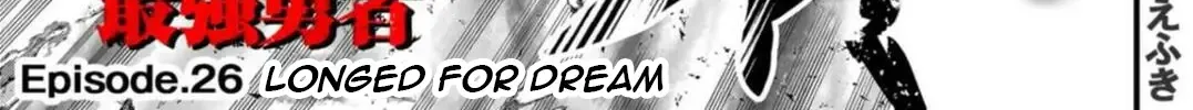 Tsugihagi Darake no Saikyou Yuusha Zinmanga X Chapter 26 Page 2