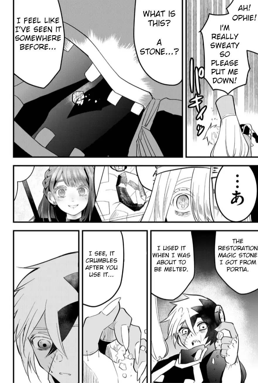 Tsugihagi Darake no Saikyou Yuusha Zinmanga X Chapter 26 Page 14