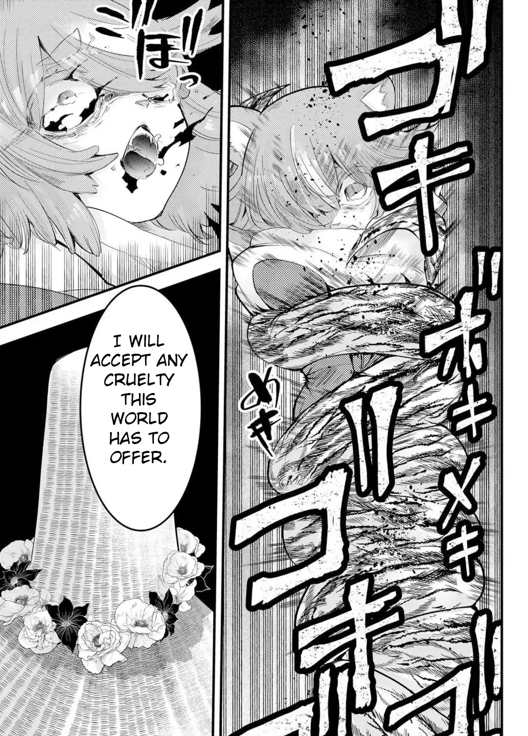 Tsugihagi Darake no Saikyou Yuusha Zinmanga X Chapter 23 Page 26