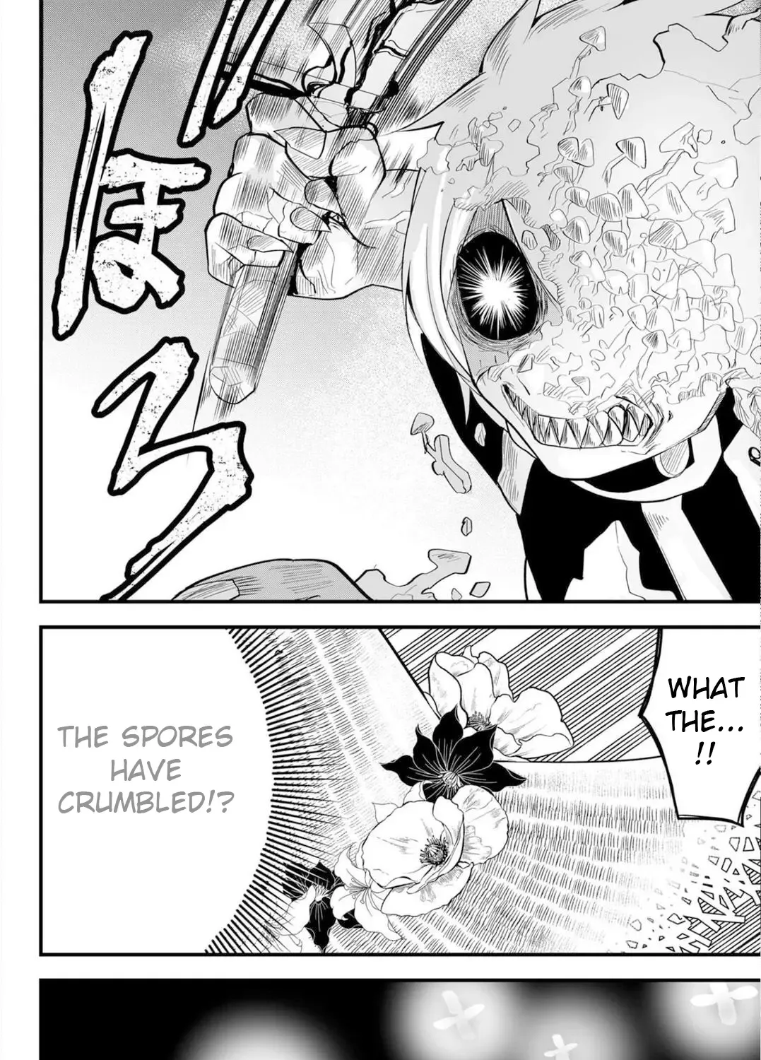 Tsugihagi Darake no Saikyou Yuusha Zinmanga X Chapter 22 Page 16