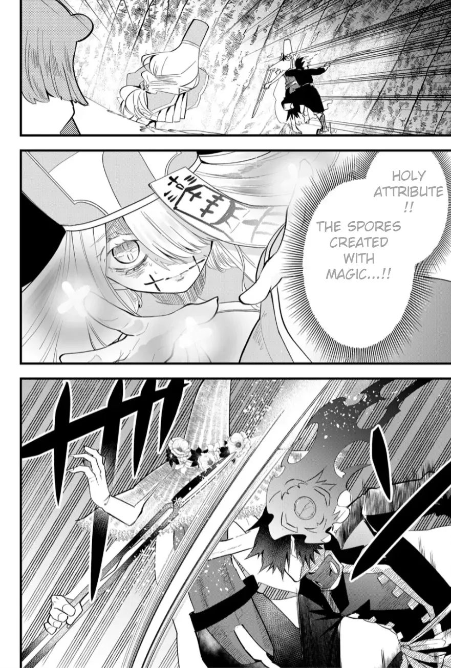 Tsugihagi Darake no Saikyou Yuusha Zinmanga X Chapter 22 Page 18