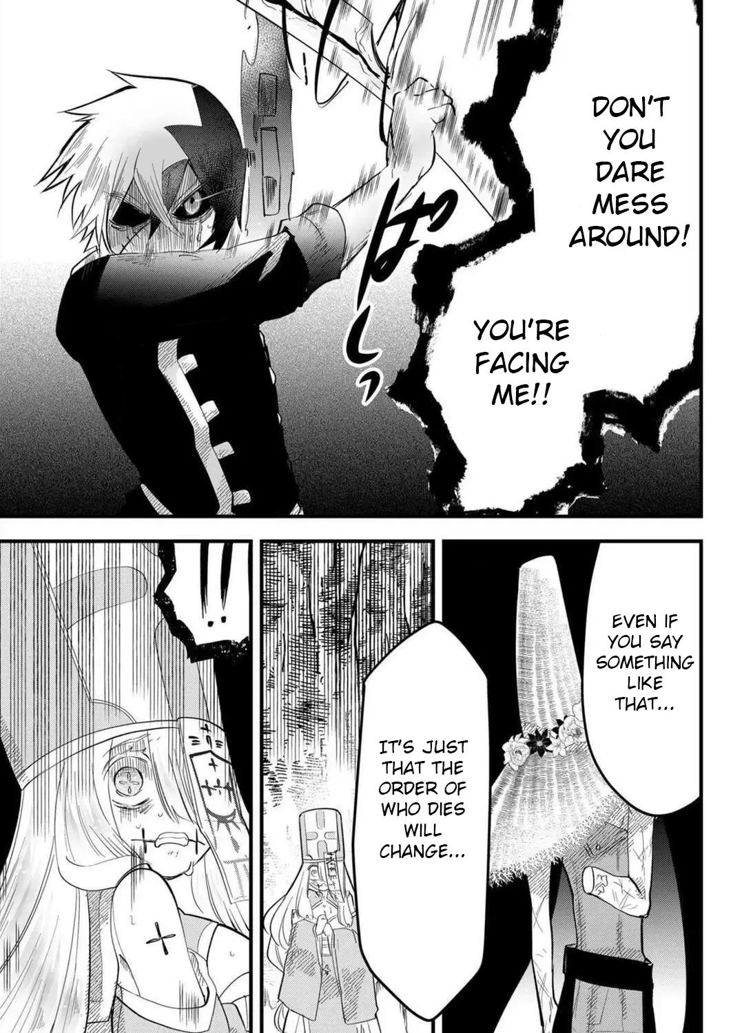 Tsugihagi Darake no Saikyou Yuusha Zinmanga X Chapter 22 Page 22