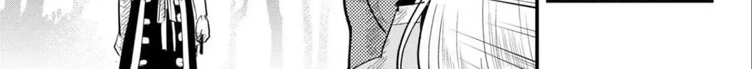 Tsugihagi Darake no Saikyou Yuusha Zinmanga X Chapter 20 Page 2