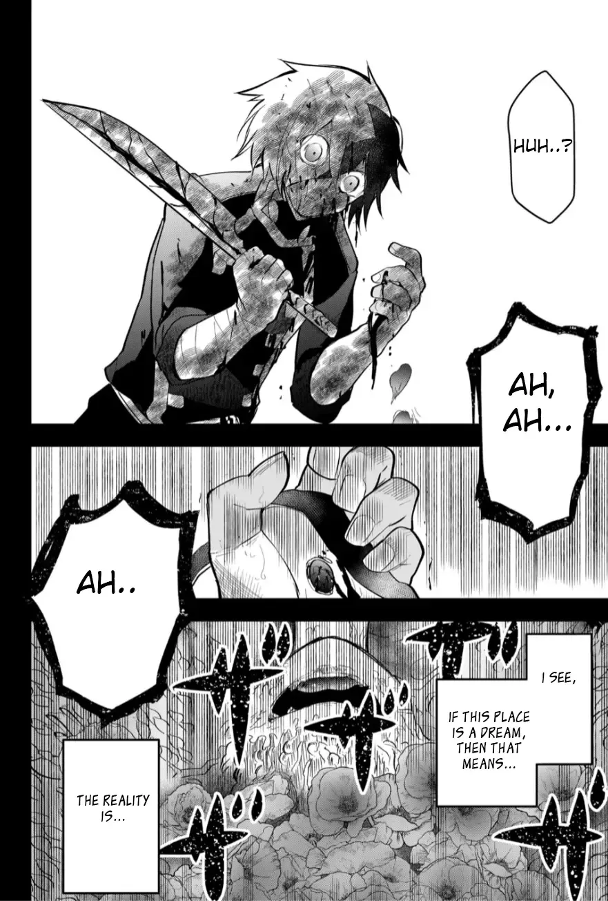 Tsugihagi Darake no Saikyou Yuusha Zinmanga X Chapter 20 Page 12