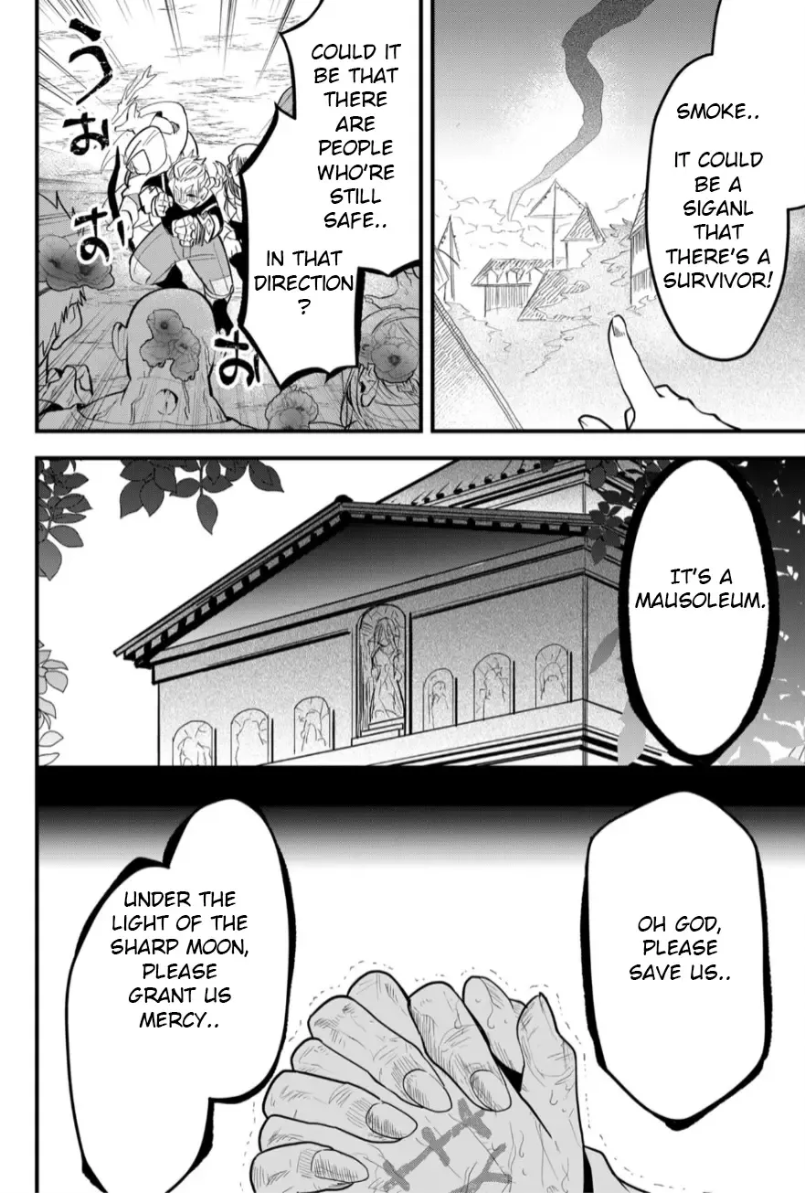 Tsugihagi Darake no Saikyou Yuusha Zinmanga X Chapter 16 Page 12