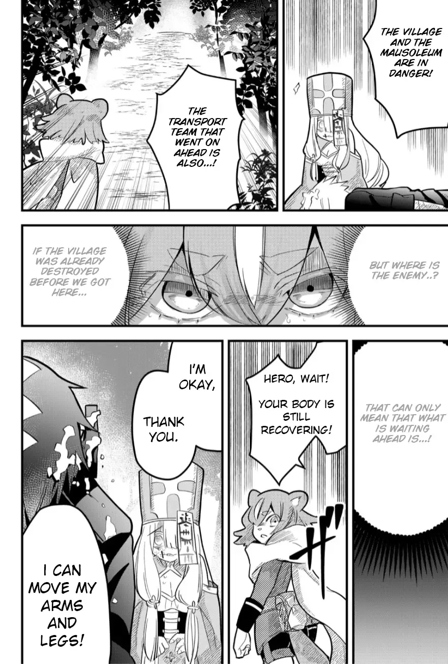 Tsugihagi Darake no Saikyou Yuusha Zinmanga X Chapter 15 Page 17