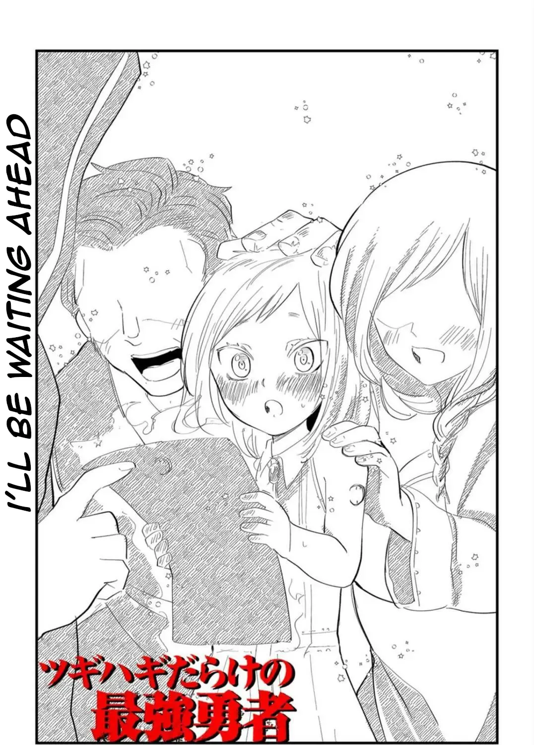 Tsugihagi Darake no Saikyou Yuusha Zinmanga X Chapter 14 Page 6