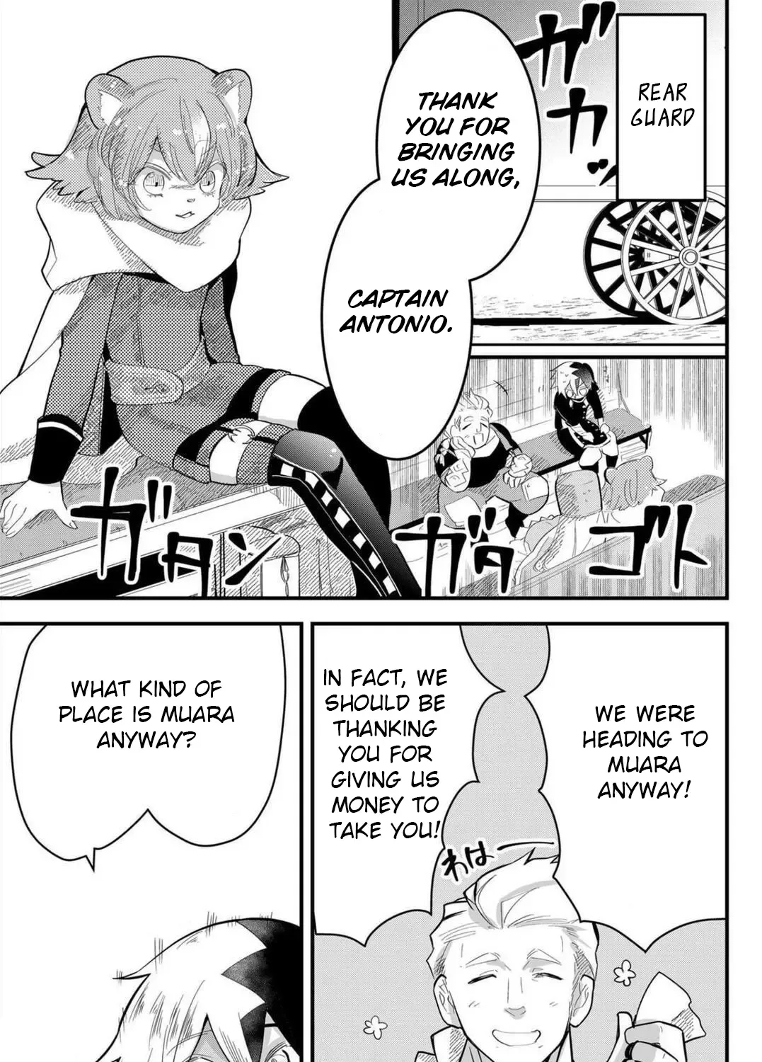 Tsugihagi Darake no Saikyou Yuusha Zinmanga X Chapter 14 Page 8