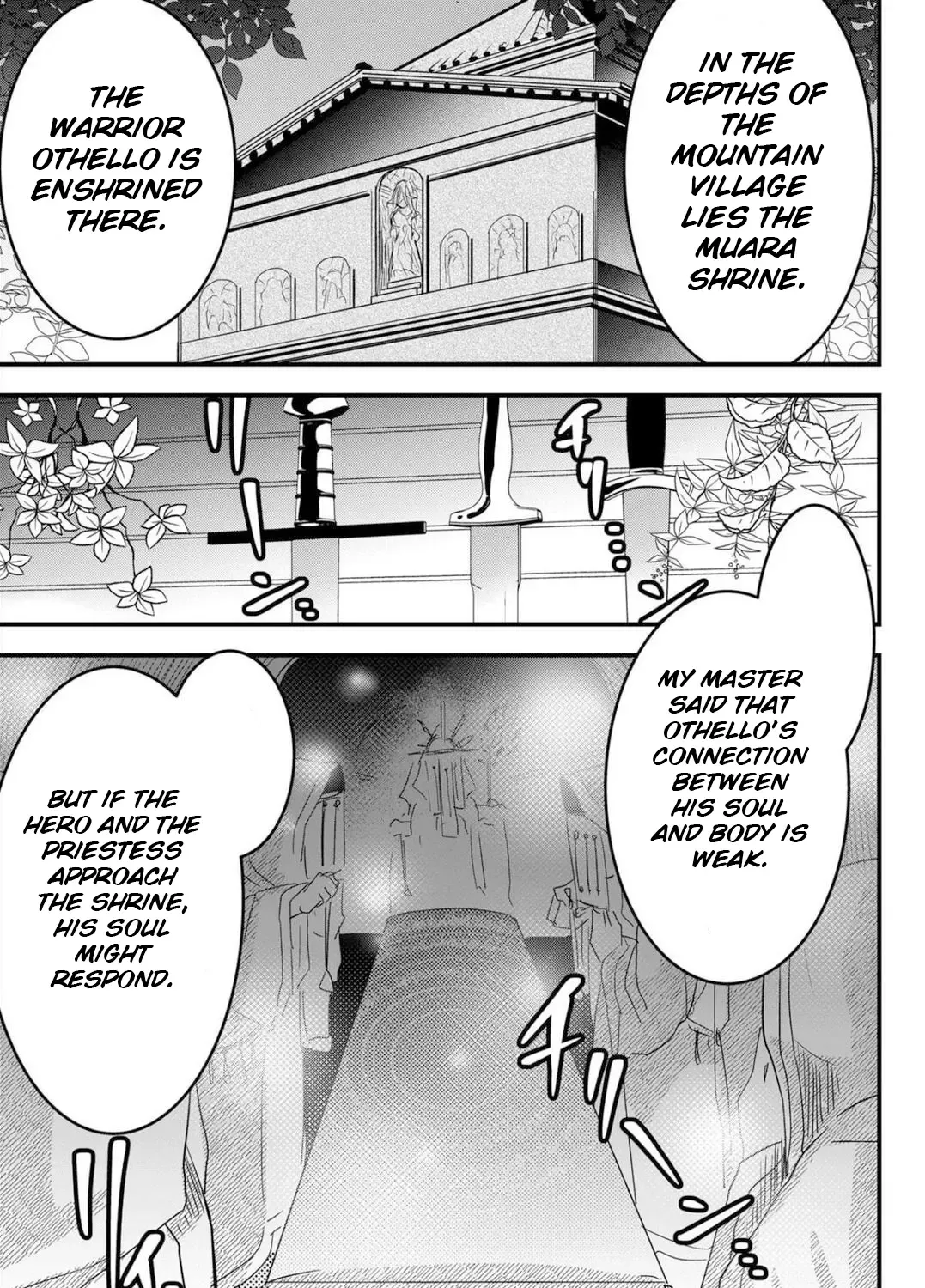 Tsugihagi Darake no Saikyou Yuusha Zinmanga X Chapter 14 Page 11