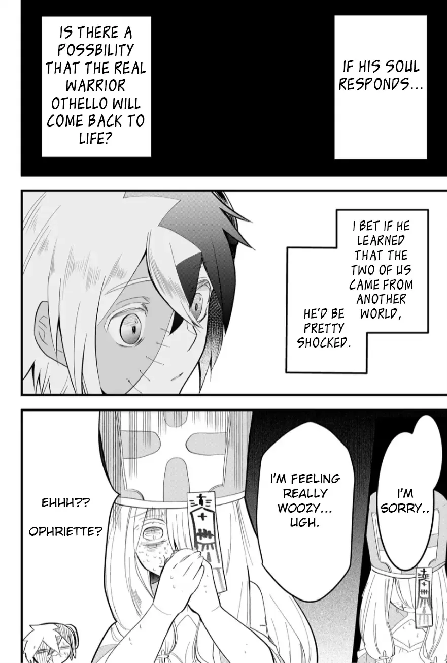 Tsugihagi Darake no Saikyou Yuusha Zinmanga X Chapter 14 Page 13