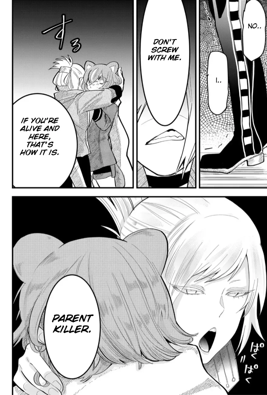 Tsugihagi Darake no Saikyou Yuusha Zinmanga X Chapter 11 Page 15