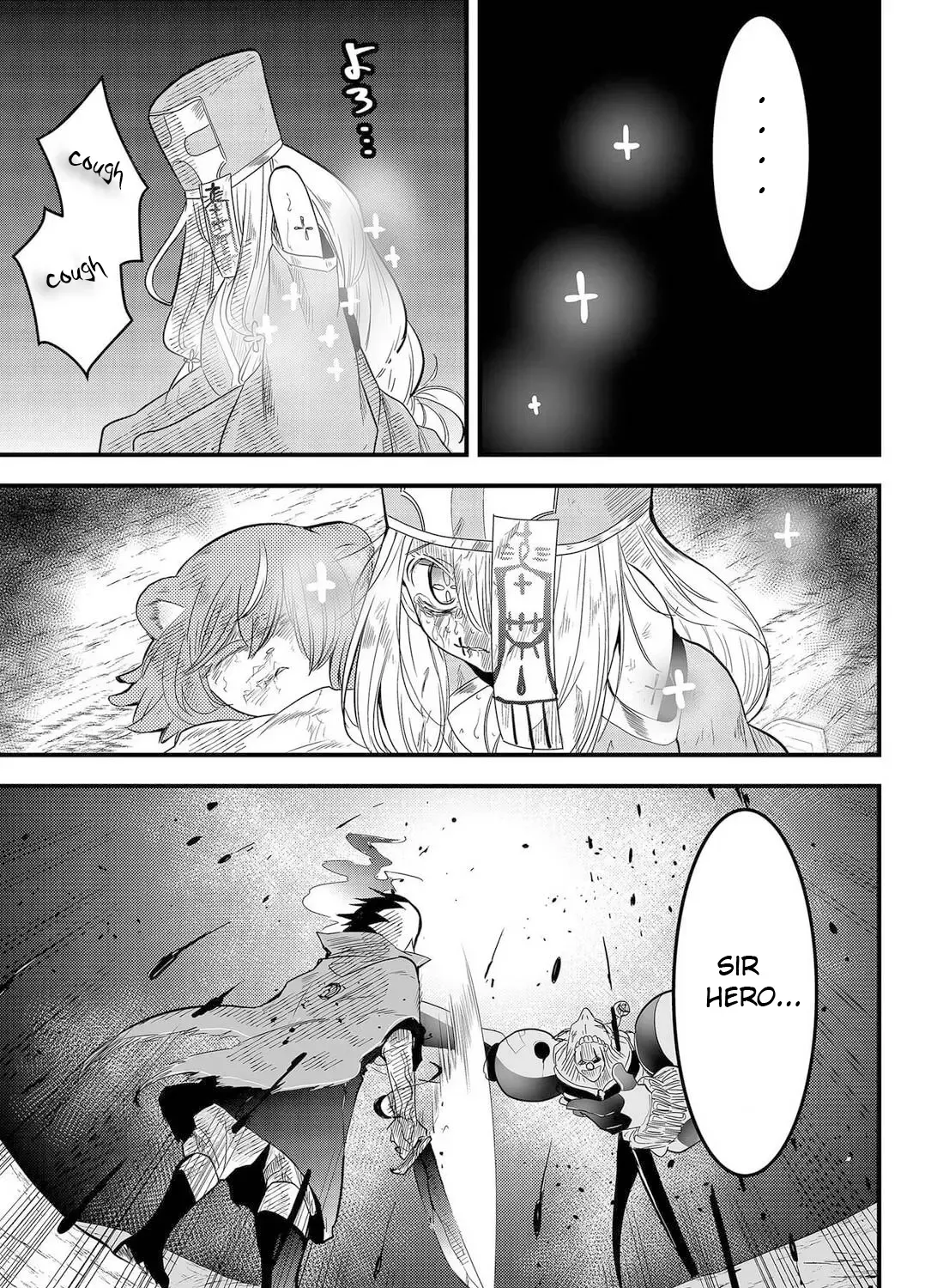 Tsugihagi Darake no Saikyou Yuusha Zinmanga X Chapter 9 Page 1