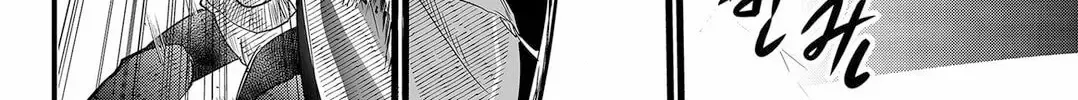 Tsugihagi Darake no Saikyou Yuusha Zinmanga X Chapter 9 Page 8