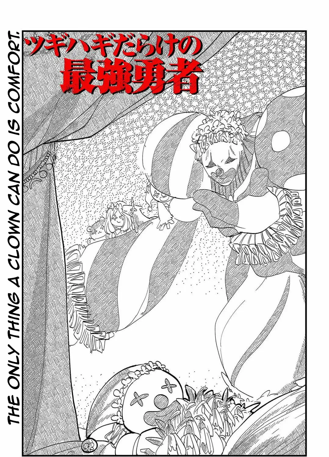 Tsugihagi Darake no Saikyou Yuusha Zinmanga X Chapter 7 Page 5