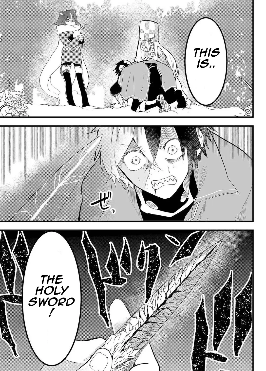 Tsugihagi Darake no Saikyou Yuusha Zinmanga X Chapter 4 Page 1