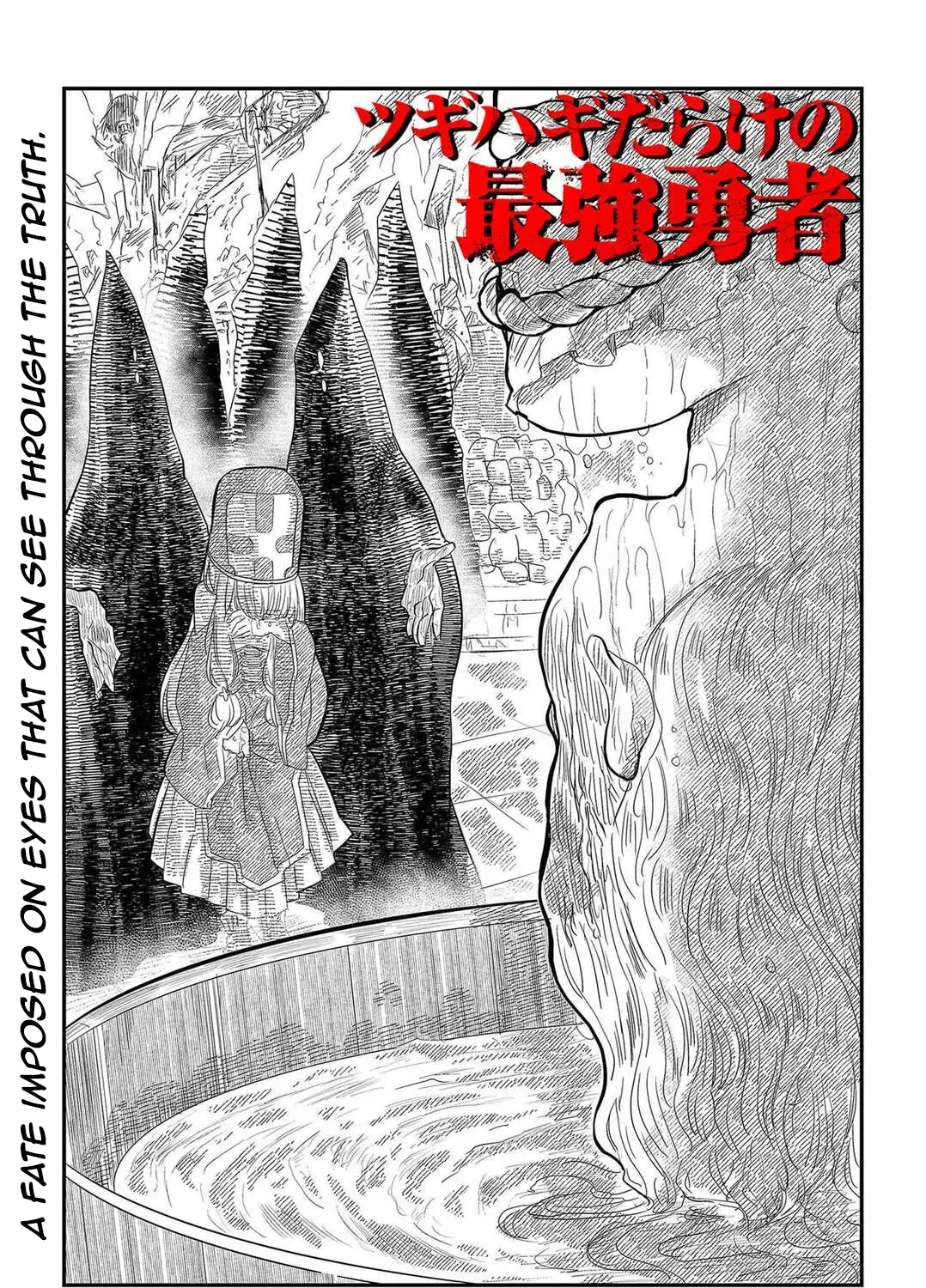 Tsugihagi Darake no Saikyou Yuusha Zinmanga X Chapter 4 Page 3