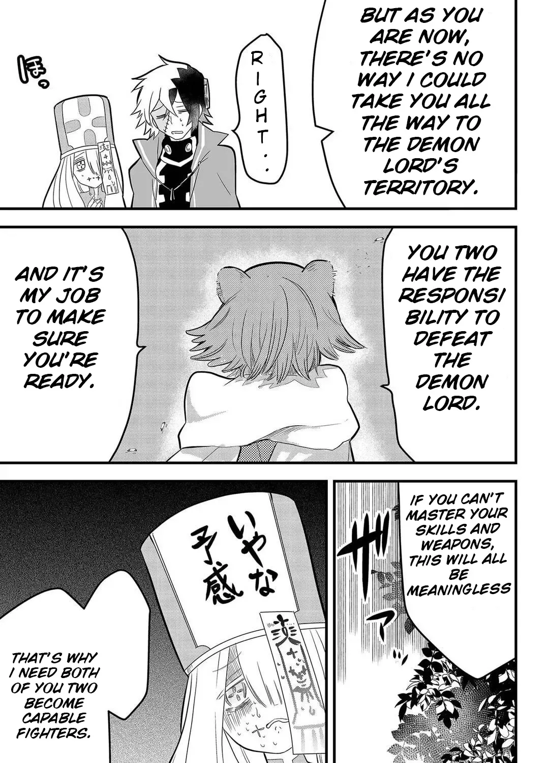 Tsugihagi Darake no Saikyou Yuusha Zinmanga X Chapter 4 Page 17