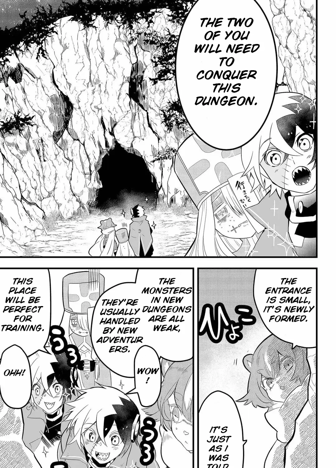 Tsugihagi Darake no Saikyou Yuusha Zinmanga X Chapter 4 Page 21