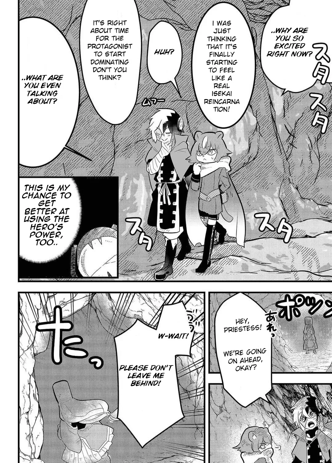 Tsugihagi Darake no Saikyou Yuusha Zinmanga X Chapter 4 Page 23