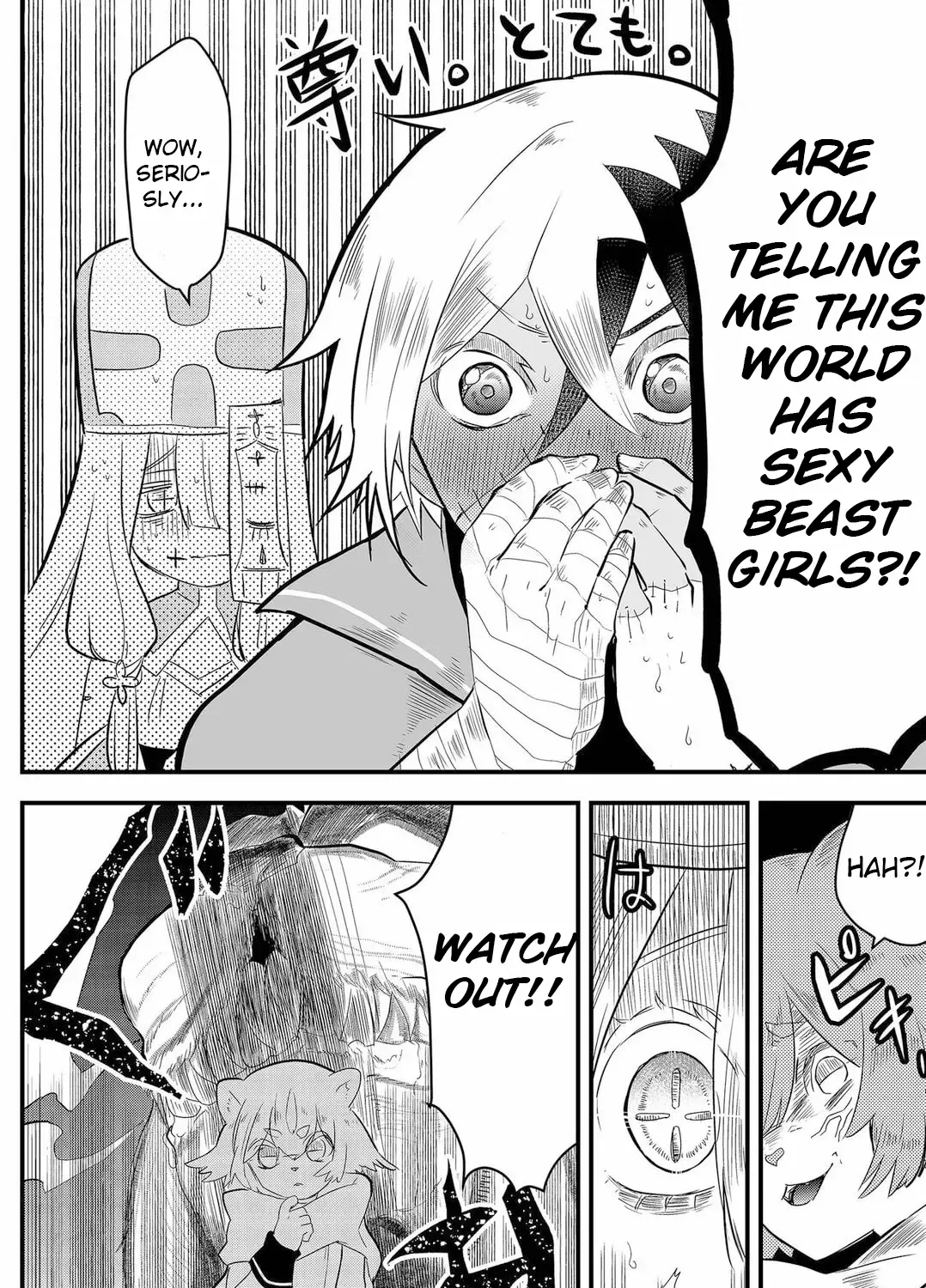 Tsugihagi Darake no Saikyou Yuusha Zinmanga X Chapter 3 Page 7