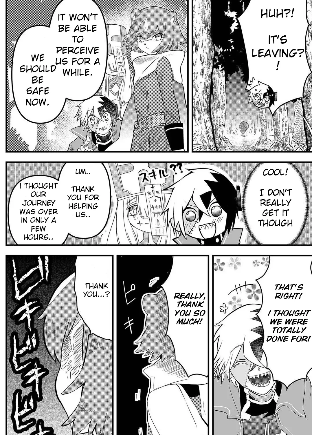 Tsugihagi Darake no Saikyou Yuusha Zinmanga X Chapter 3 Page 11