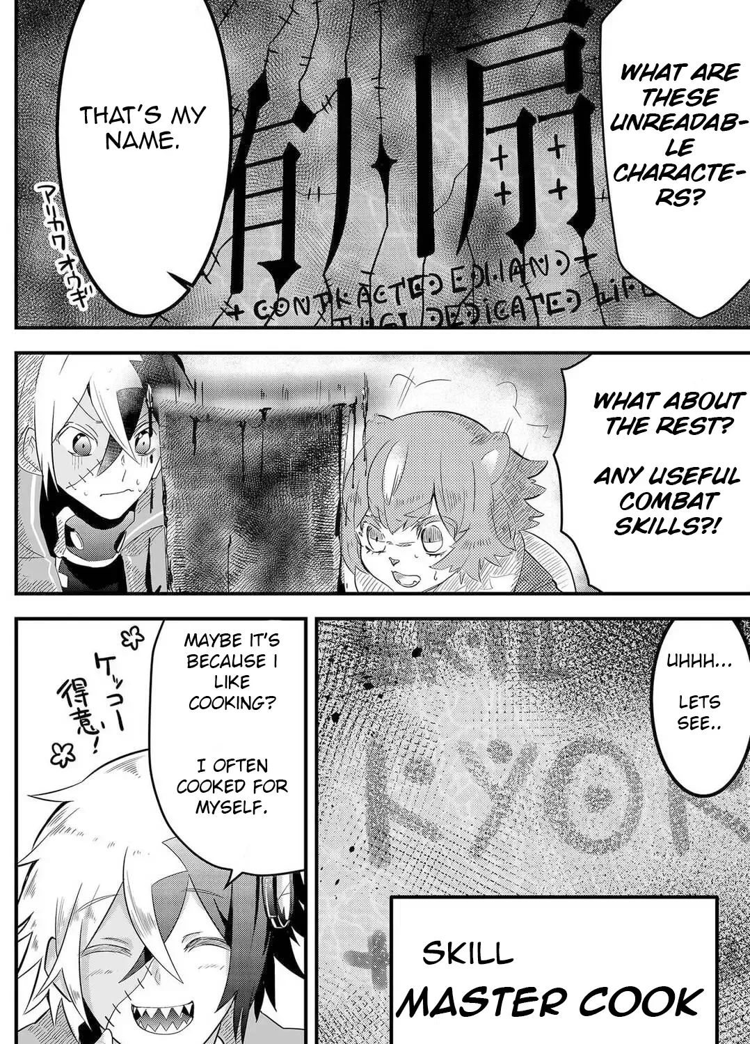 Tsugihagi Darake no Saikyou Yuusha Zinmanga X Chapter 3 Page 27