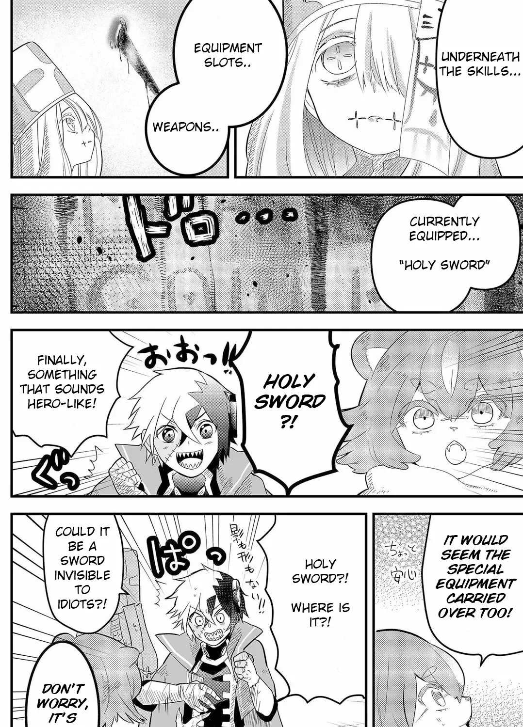 Tsugihagi Darake no Saikyou Yuusha Zinmanga X Chapter 3 Page 31