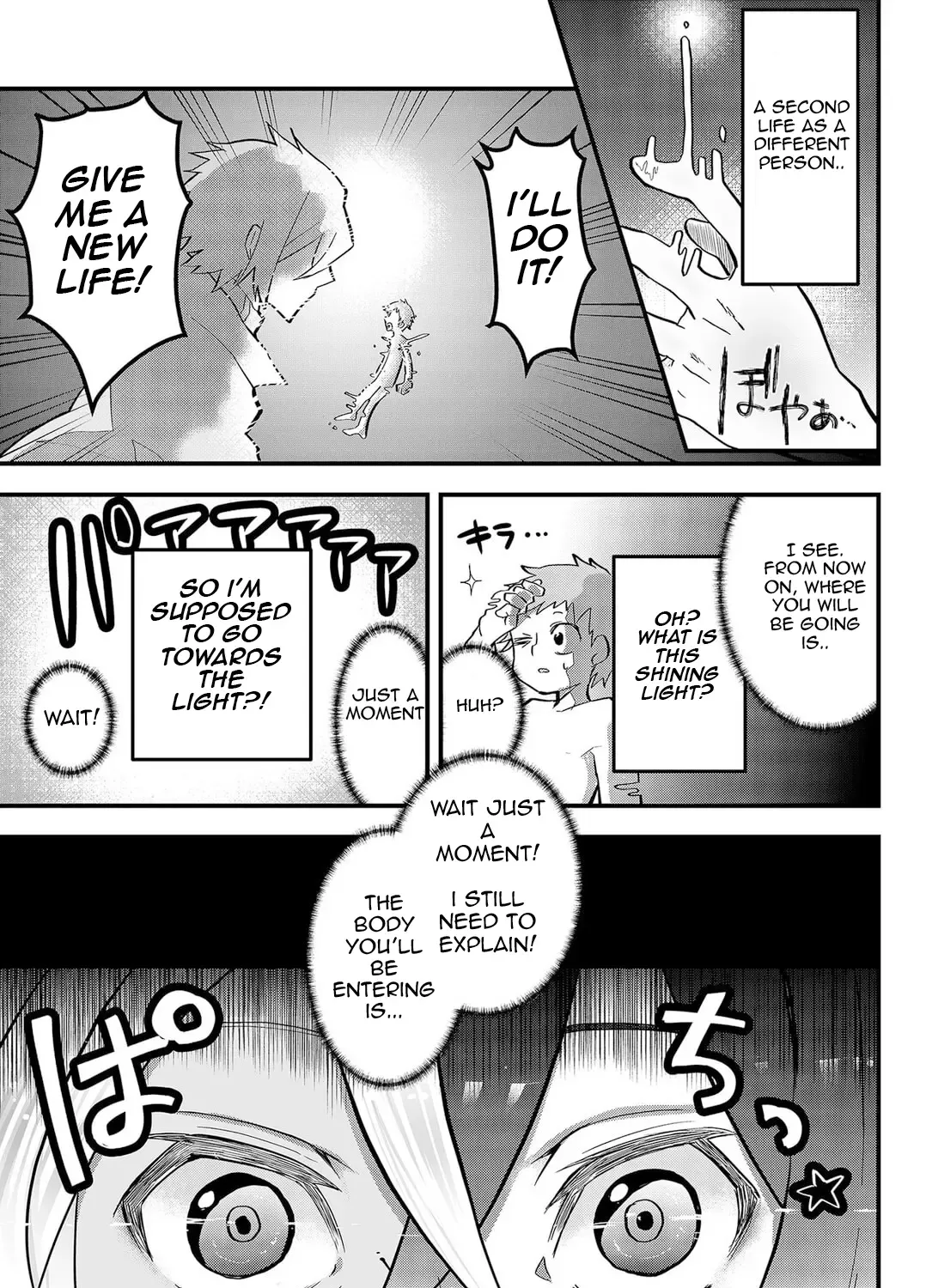 Tsugihagi Darake no Saikyou Yuusha Zinmanga X Chapter 1 Page 24