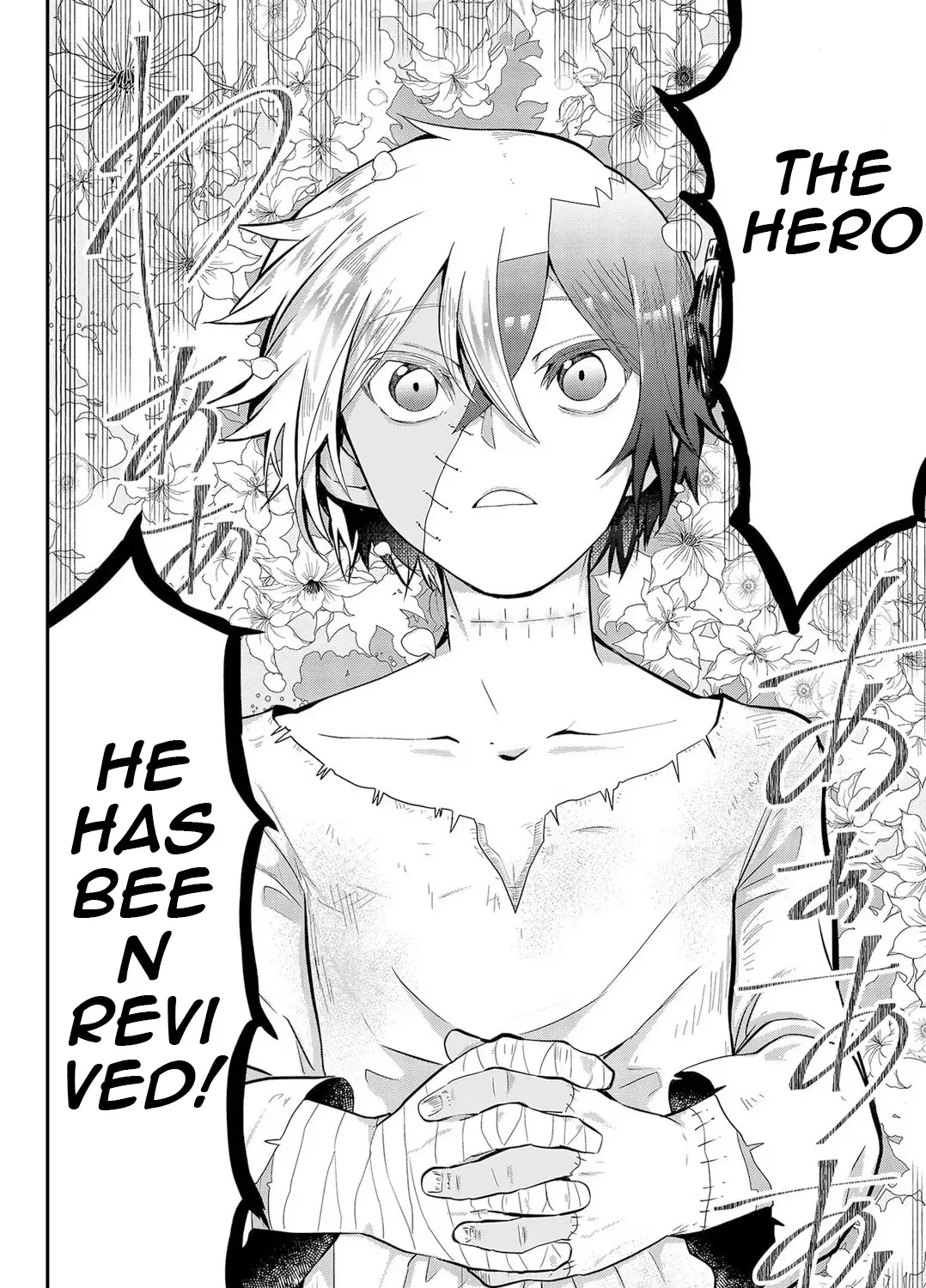 Tsugihagi Darake no Saikyou Yuusha Zinmanga X Chapter 1 Page 26