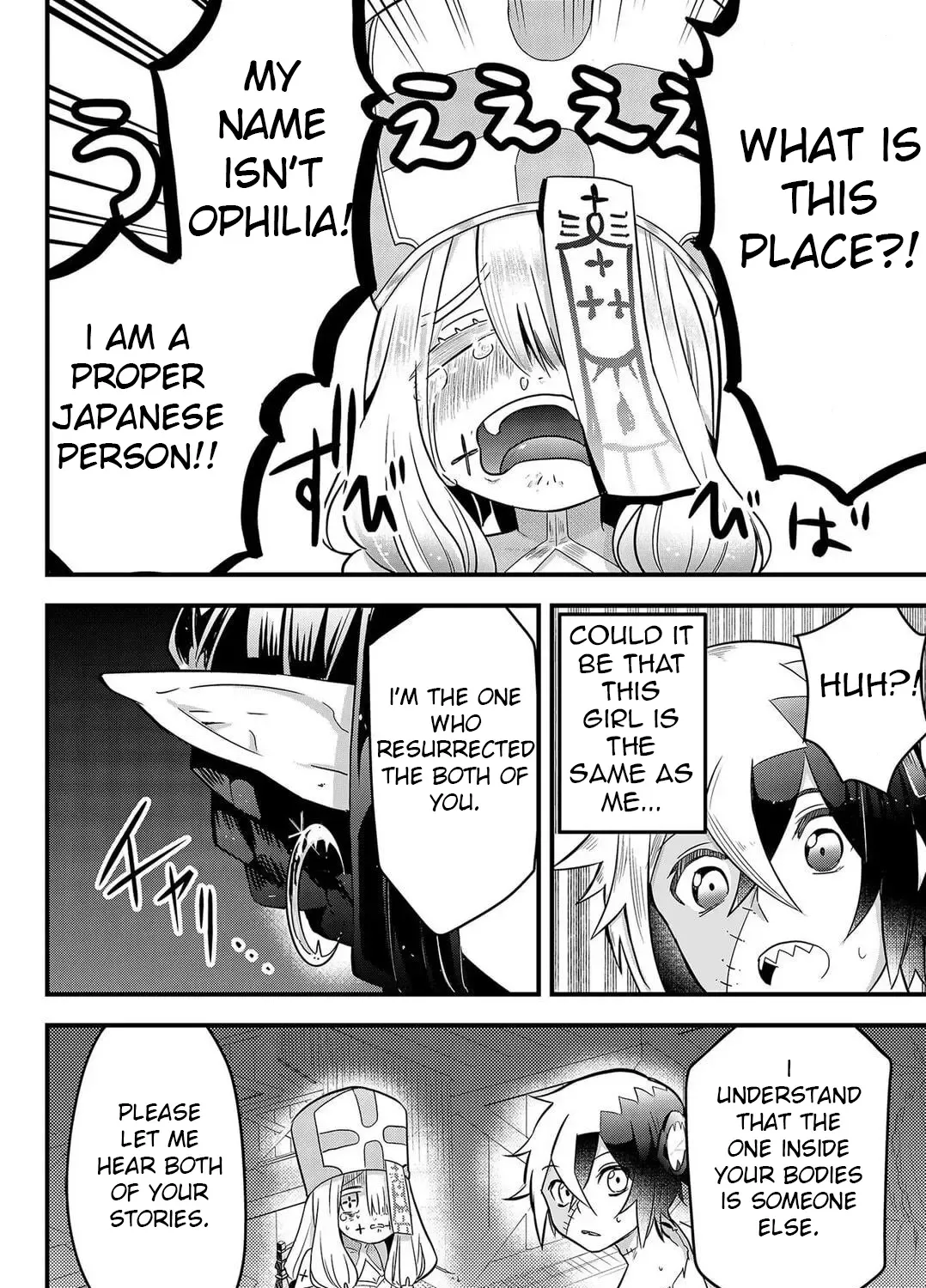 Tsugihagi Darake no Saikyou Yuusha Zinmanga X Chapter 1 Page 38