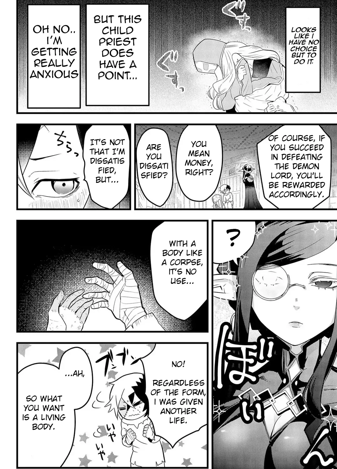 Tsugihagi Darake no Saikyou Yuusha Zinmanga X Chapter 1 Page 50
