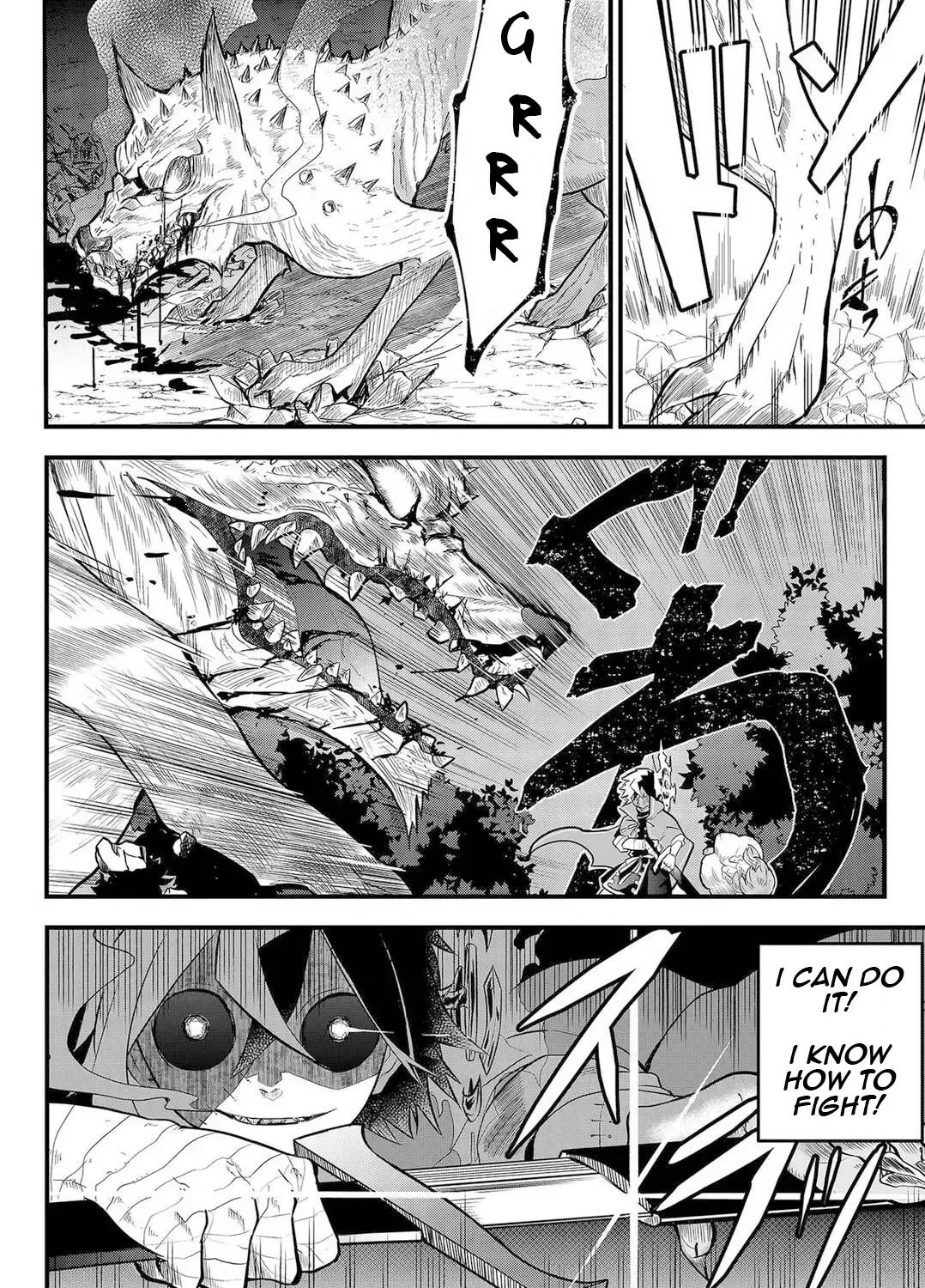 Tsugihagi Darake no Saikyou Yuusha Zinmanga X Chapter 1 Page 90