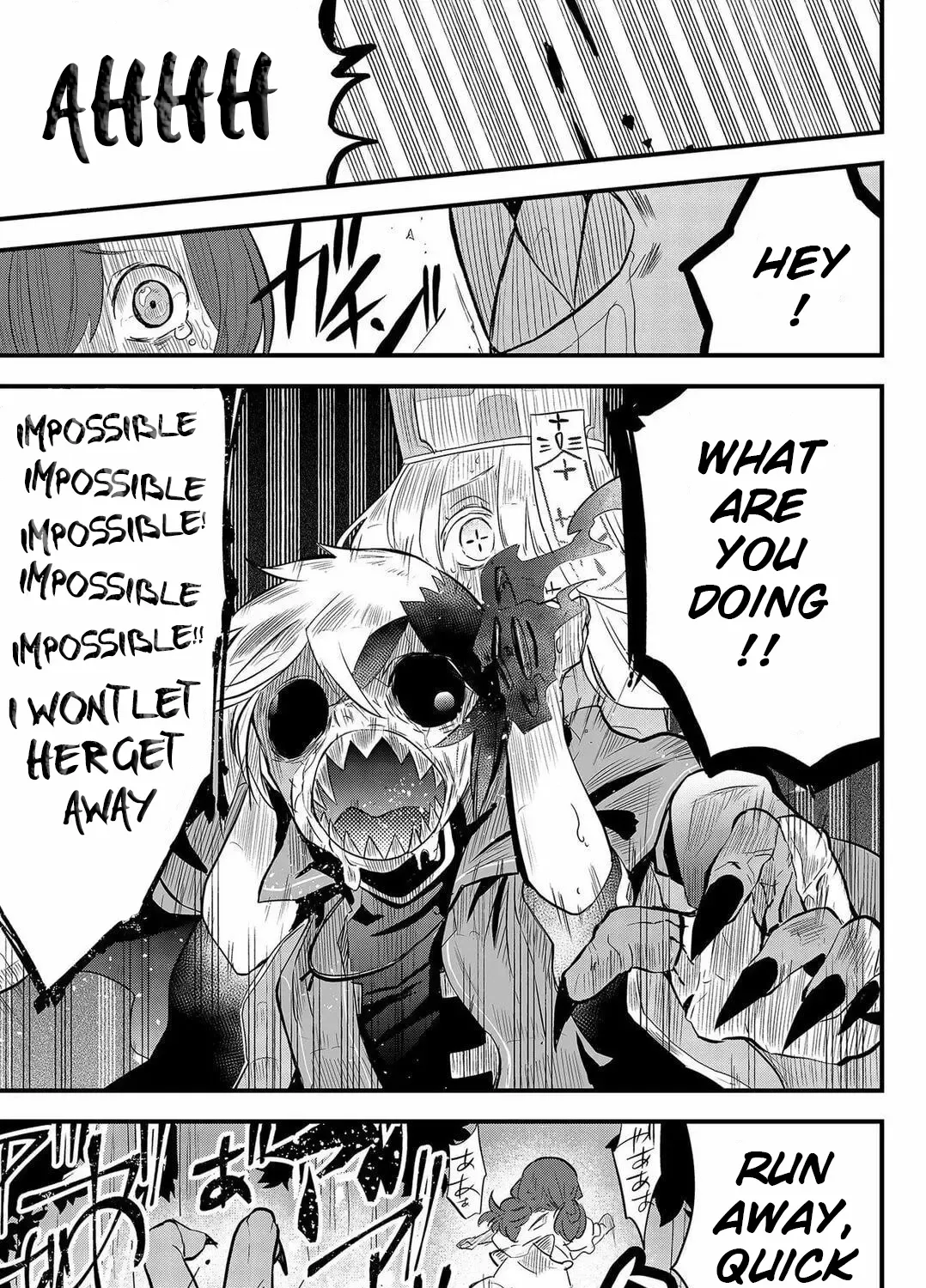 Tsugihagi Darake no Saikyou Yuusha Zinmanga X Chapter 1 Page 100