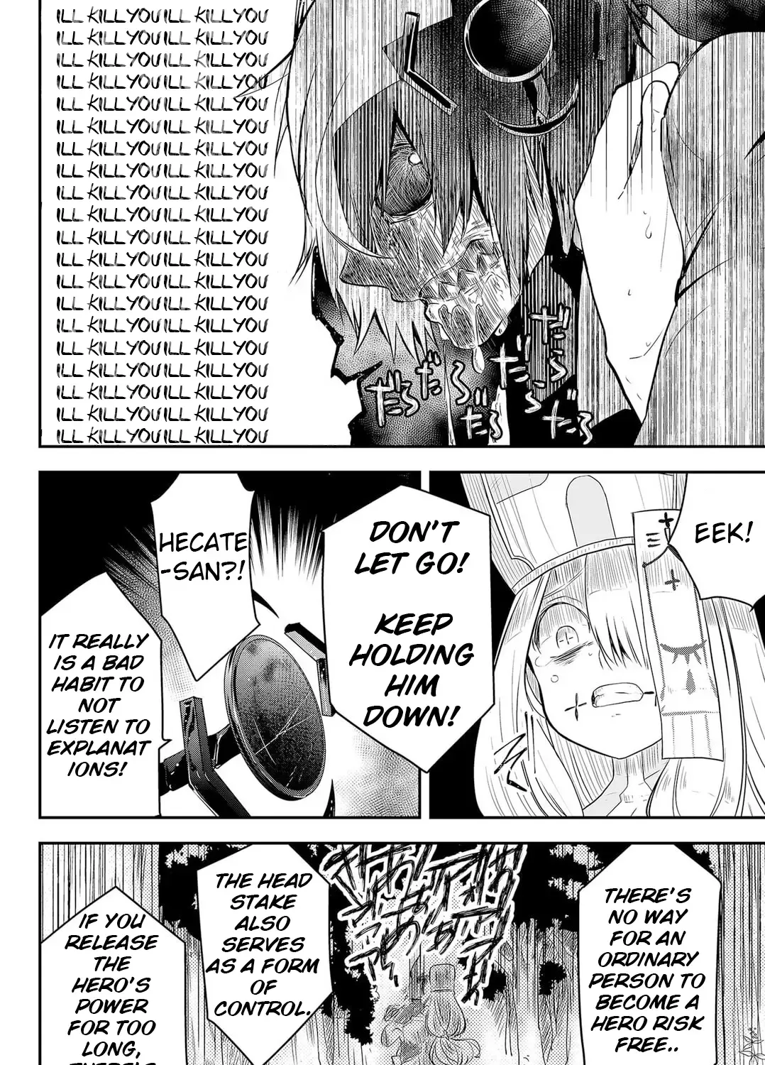 Tsugihagi Darake no Saikyou Yuusha Zinmanga X Chapter 1 Page 102