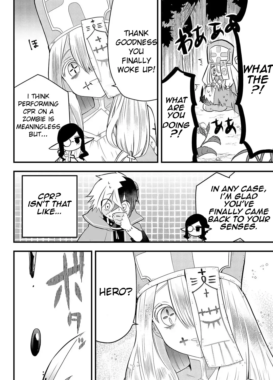 Tsugihagi Darake no Saikyou Yuusha Zinmanga X Chapter 1 Page 110