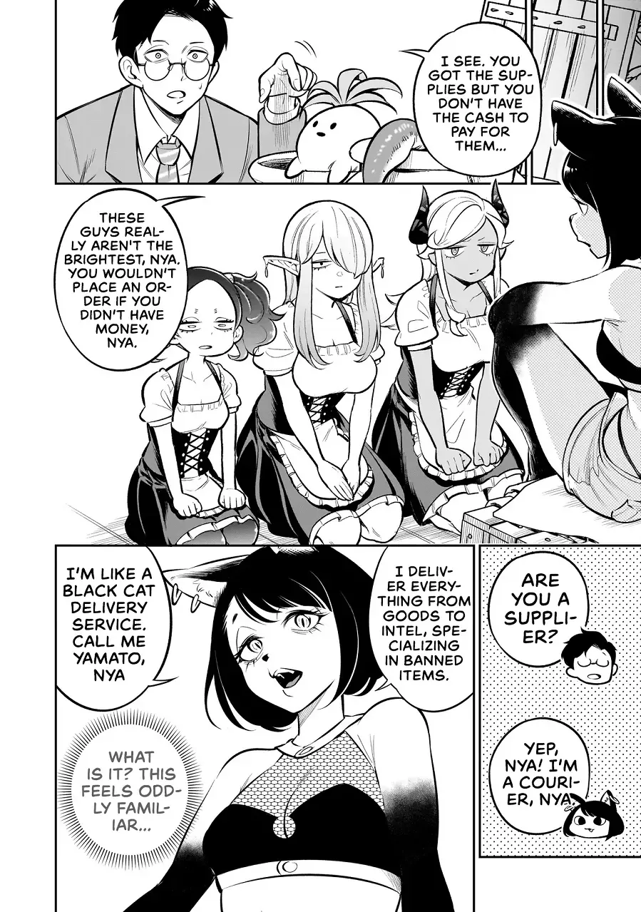 Ishuzoku Tsuihou Concafe Zinmanga X Chapter 8 Page 5
