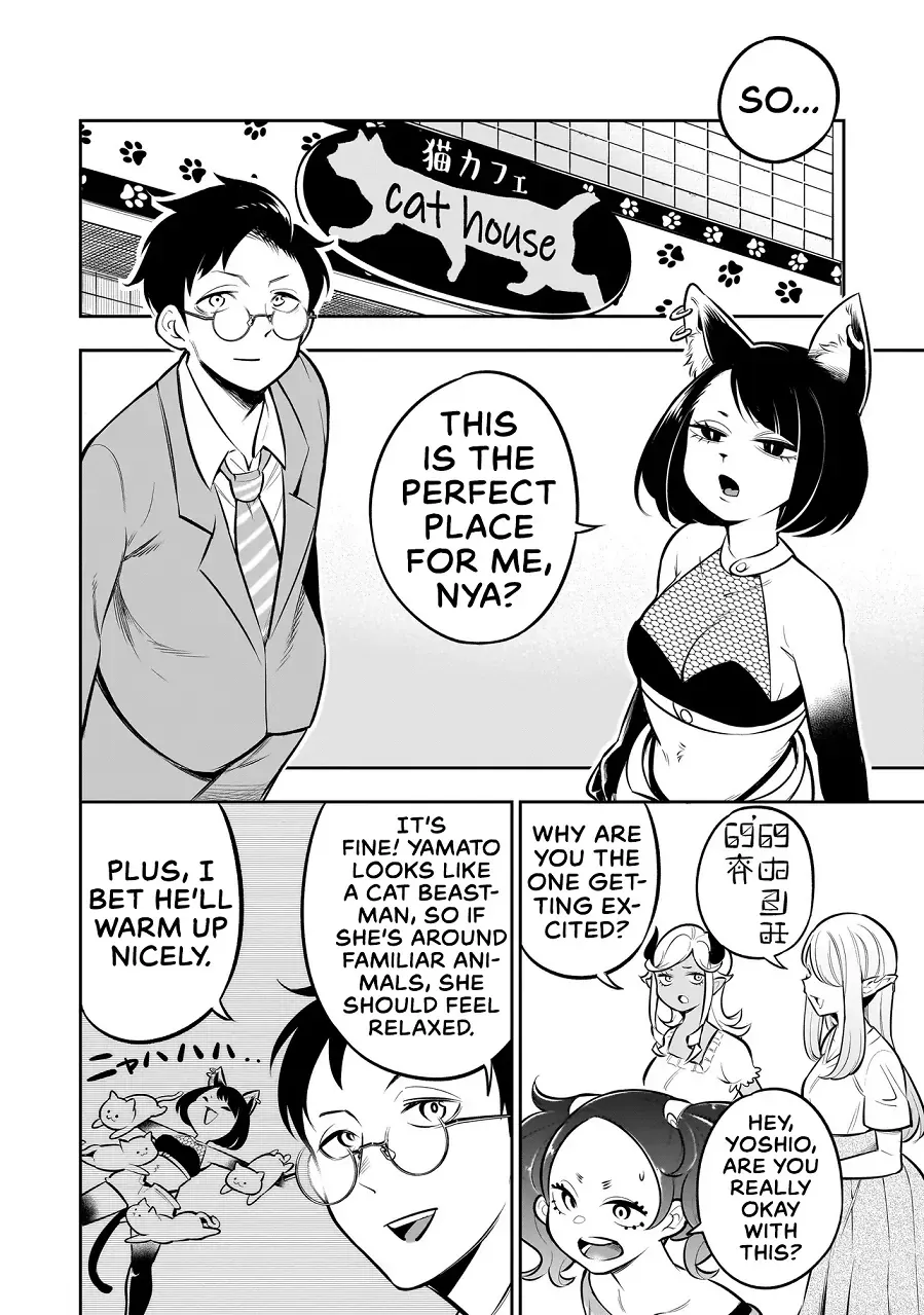 Ishuzoku Tsuihou Concafe Zinmanga X Chapter 8 Page 9