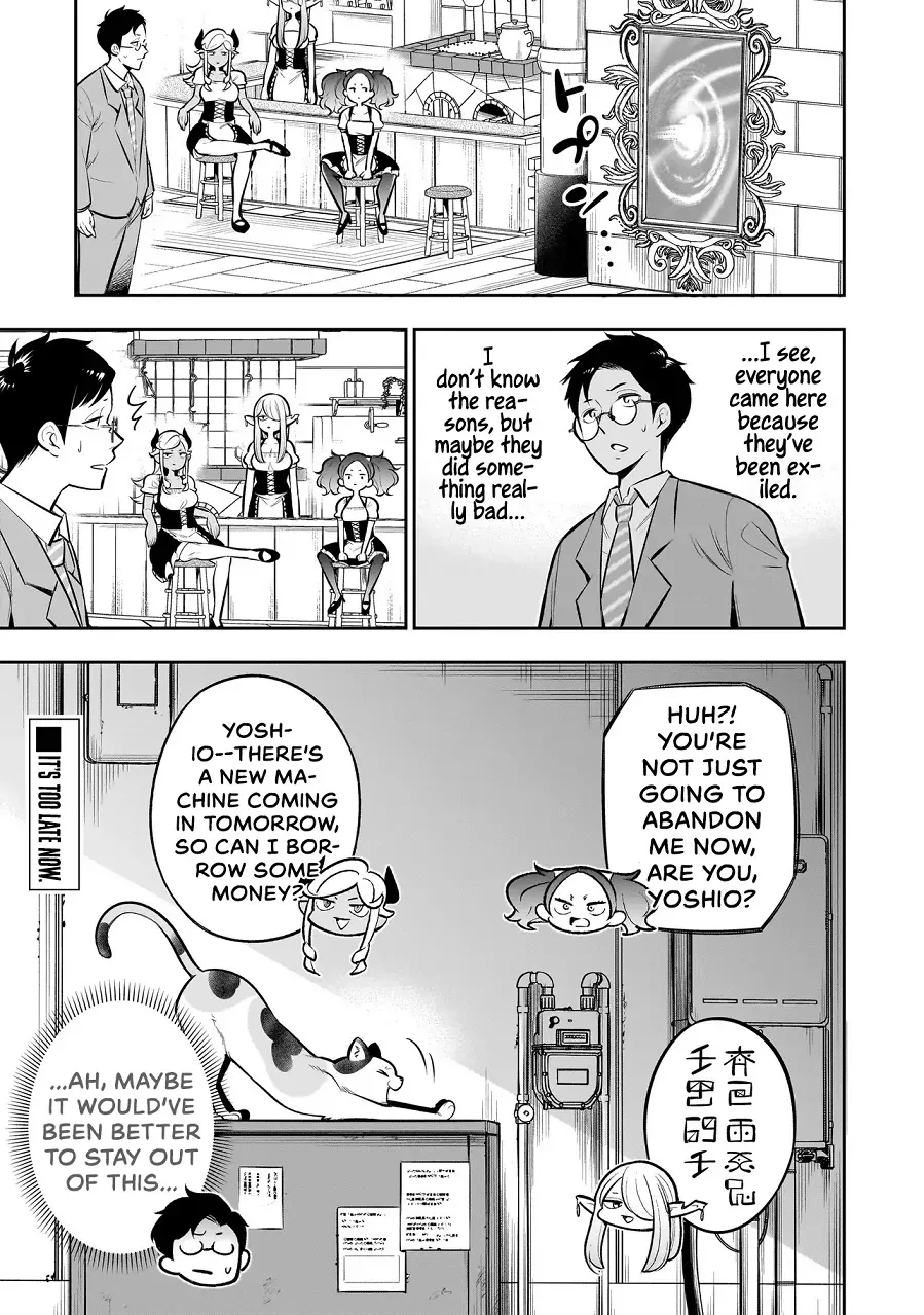 Ishuzoku Tsuihou Concafe Zinmanga X Chapter 8 Page 20