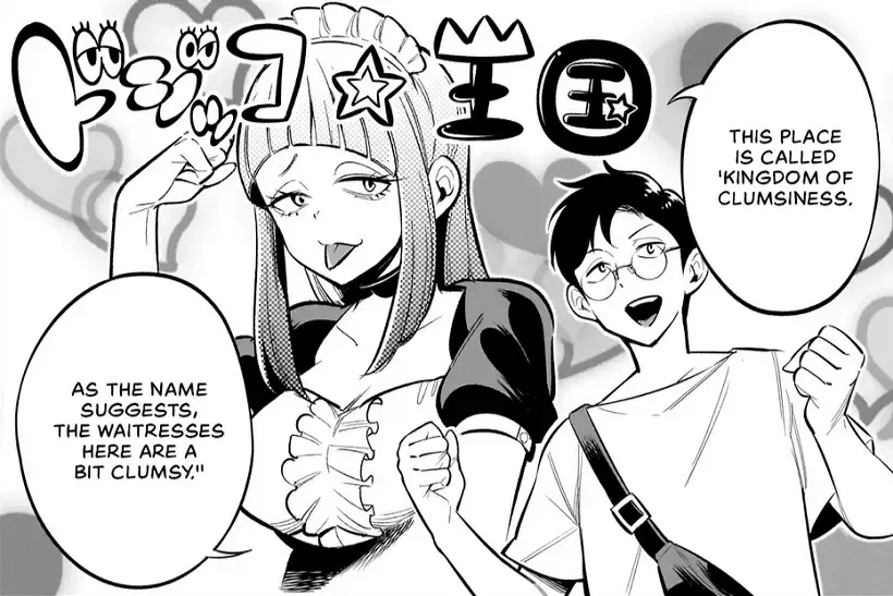 Ishuzoku Tsuihou Concafe Zinmanga X Chapter 5 Page 6