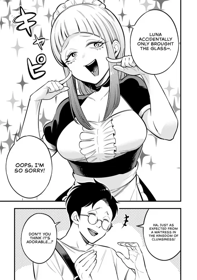 Ishuzoku Tsuihou Concafe Zinmanga X Chapter 5 Page 13