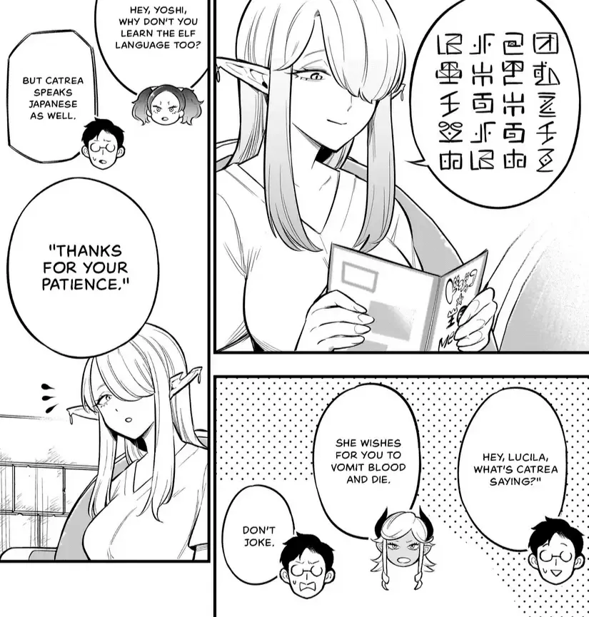 Ishuzoku Tsuihou Concafe Zinmanga X Chapter 5 Page 18