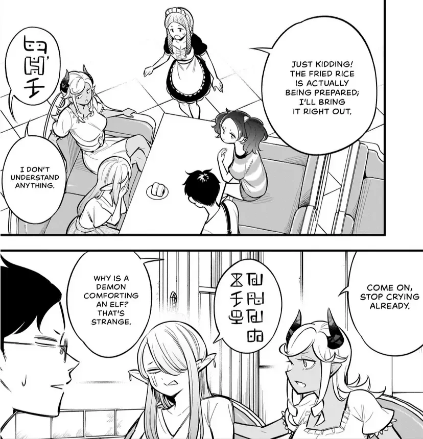 Ishuzoku Tsuihou Concafe Zinmanga X Chapter 5 Page 21