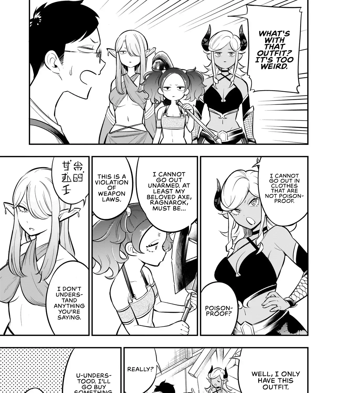 Ishuzoku Tsuihou Concafe Zinmanga X Chapter 4 Page 5