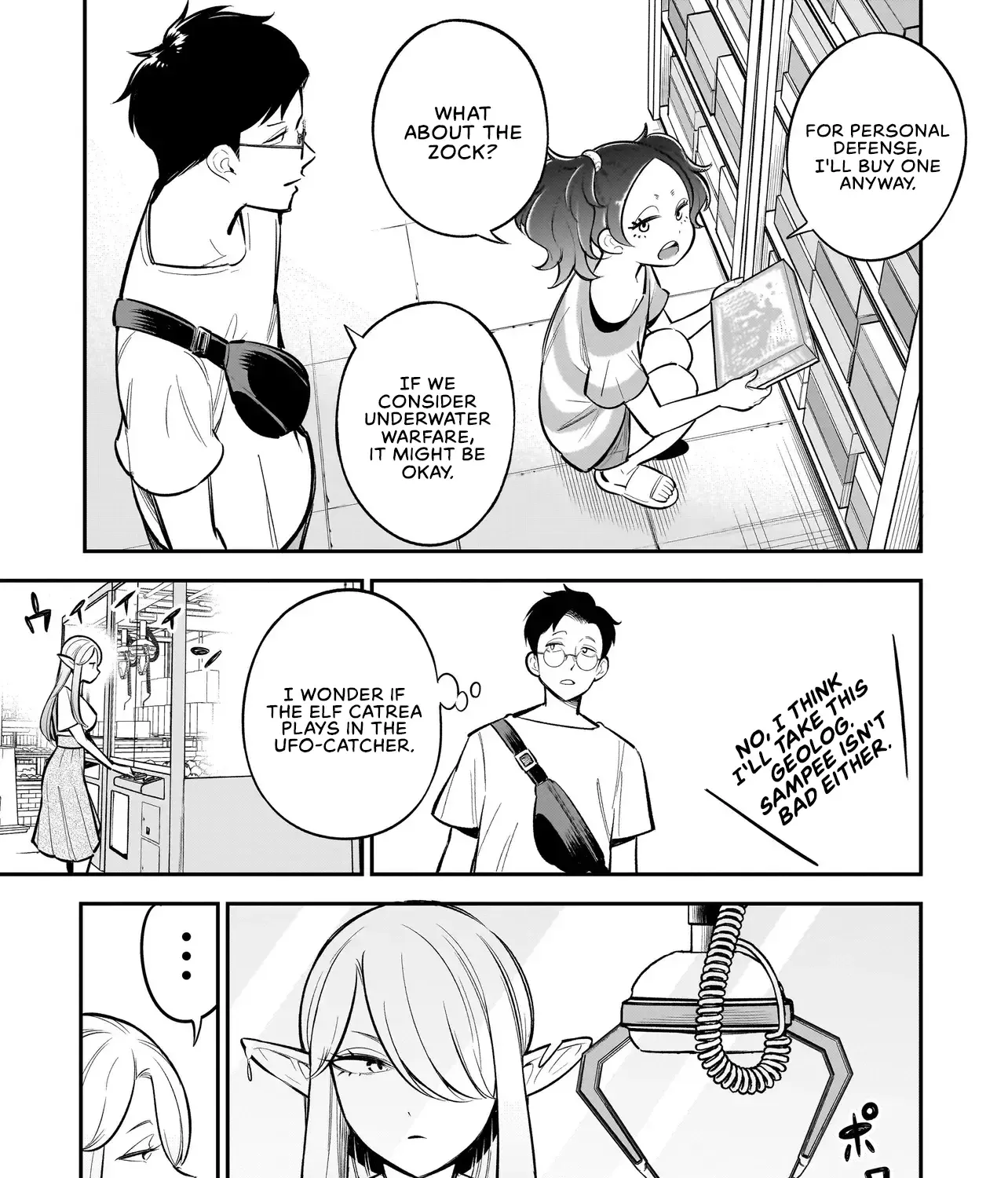 Ishuzoku Tsuihou Concafe Zinmanga X Chapter 4 Page 17