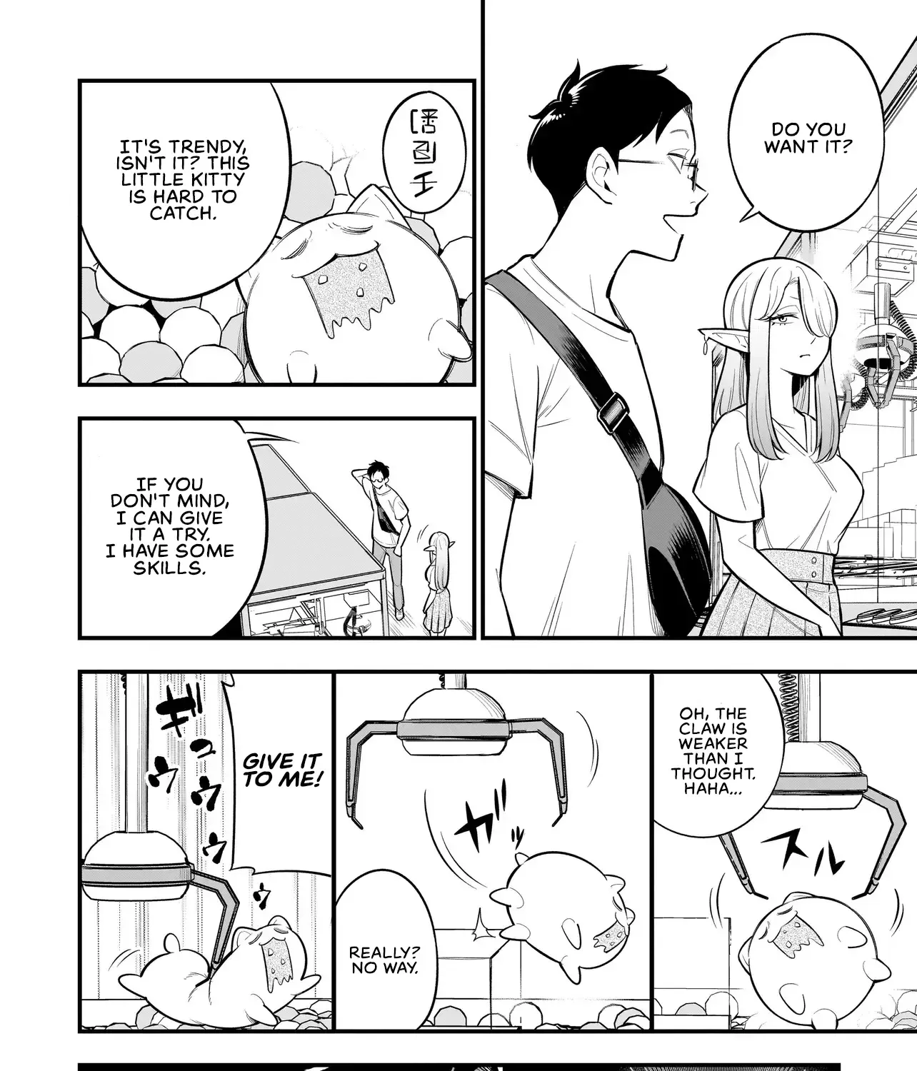 Ishuzoku Tsuihou Concafe Zinmanga X Chapter 4 Page 19