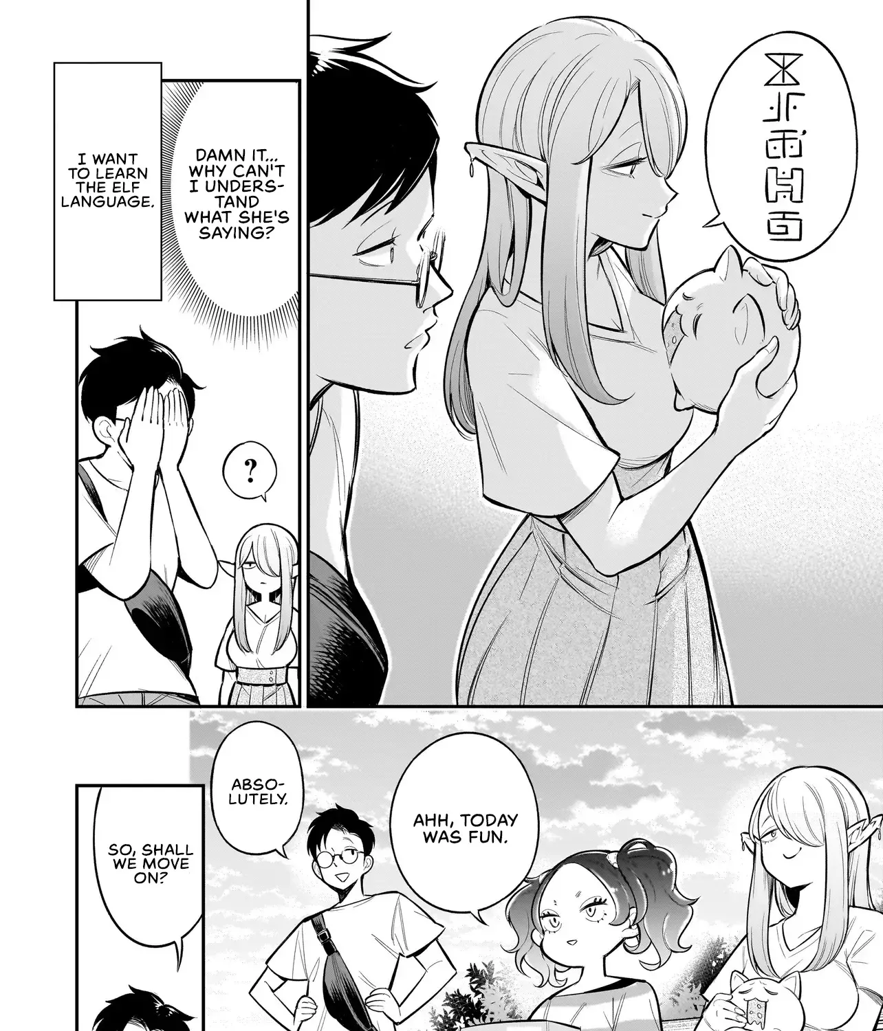 Ishuzoku Tsuihou Concafe Zinmanga X Chapter 4 Page 23