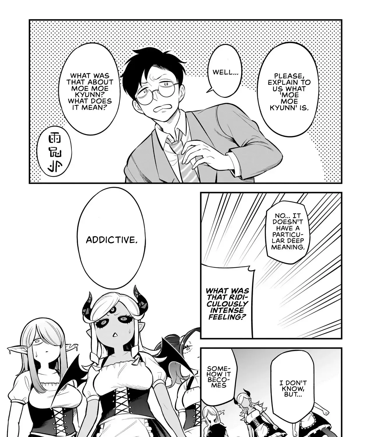 Ishuzoku Tsuihou Concafe Zinmanga X Chapter 2 Page 37